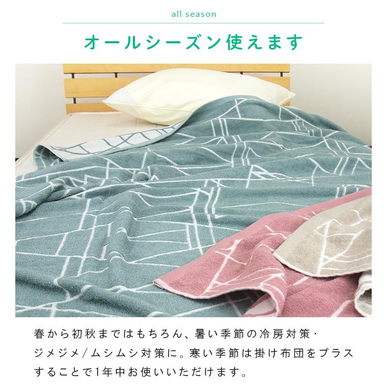 REVEUR タオルケット ガーゼケット シングル 両面使える リバーシブル