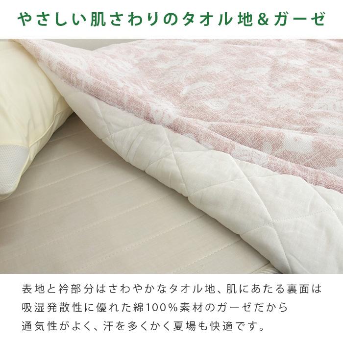 REVEUR 肌掛け布団 シングル リーフ柄 肌掛け 肌布団 掛け布団