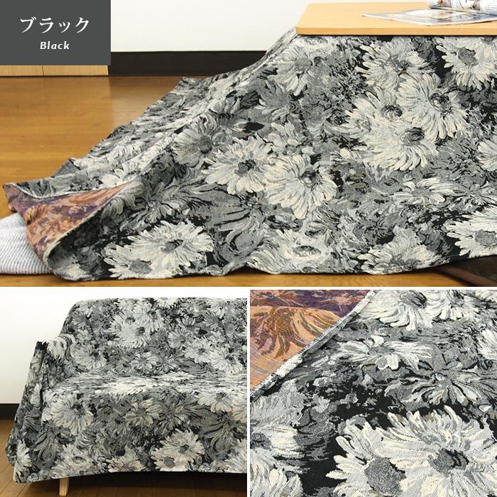 REVEUR こたつカバー ソファーカバー ベッドカバー マルチカバー
