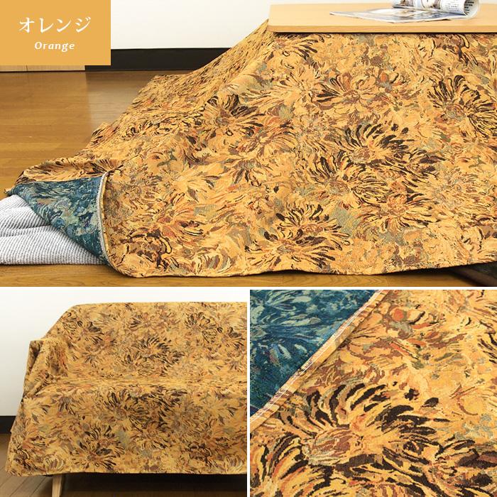 【2枚セット】大判シェニールマルチカバー 195×245 北欧 雪の結晶 REVEUR こたつカバー ソファーカバー ベッドカバー マルチカバー