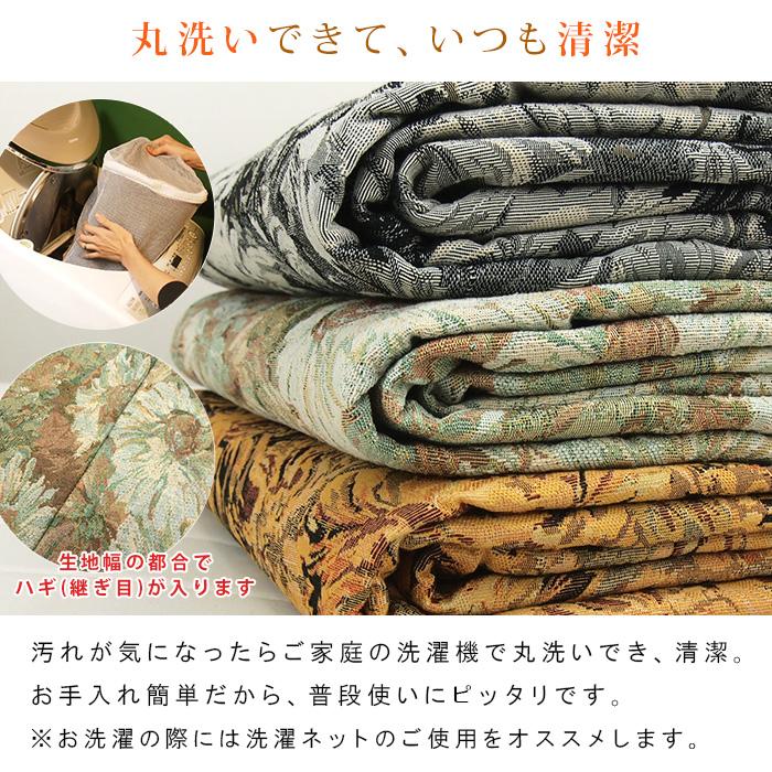 REVEUR こたつカバー ソファーカバー ベッドカバー マルチカバー