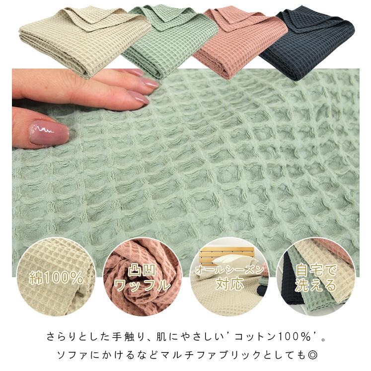 REVEUR タオルケット ワッフルケット ハーフサイズ ハーフケット 綿100