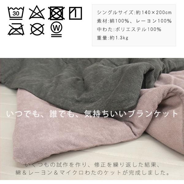 REVEUR タオルケット 厚手 肌掛け布団 シングル リバーシブル 綿100