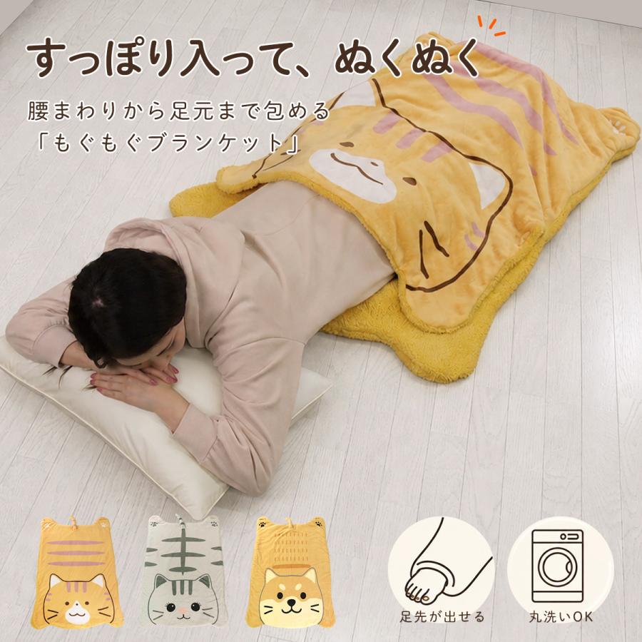 REVEUR もぐもぐブランケット アニマルケット ブランケット 毛布 袋状