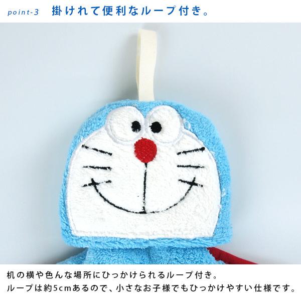 sanrio（サンリオ） ループ付きタオル ドラえもん マイクロファイバー