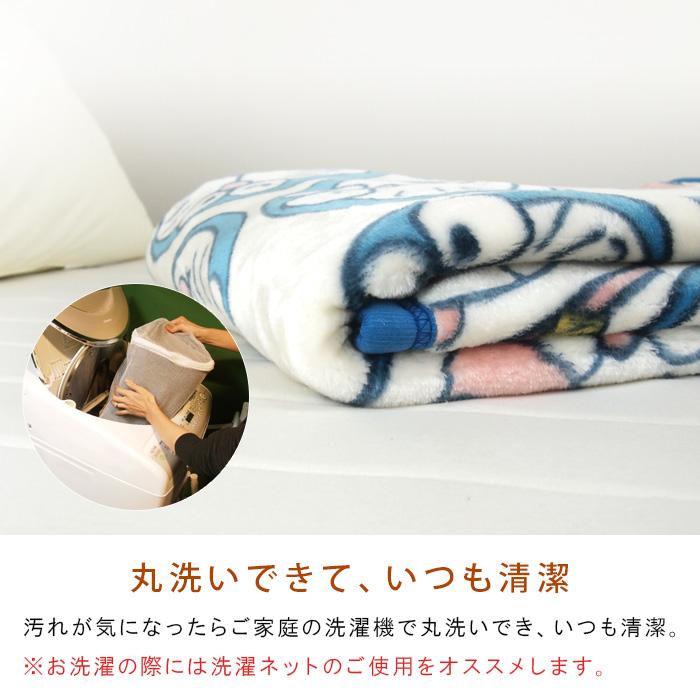 sanrio（サンリオ） 毛布 ニューマイヤー毛布 ドラえもん ハーフサイズ
