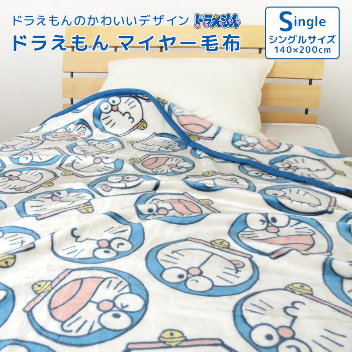 sanrio（サンリオ） 毛布 ニューマイヤー毛布 ドラえもん シングル