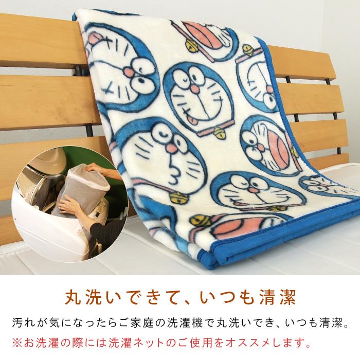 sanrio（サンリオ） ロングブランケット 毛布 ドラえもん ひざ掛け毛布