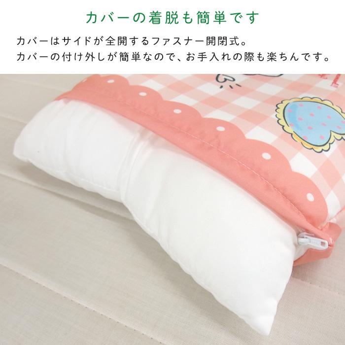 ハローキティ ジュニア枕 枕 まくら 洗える 28×39cm カバー付き