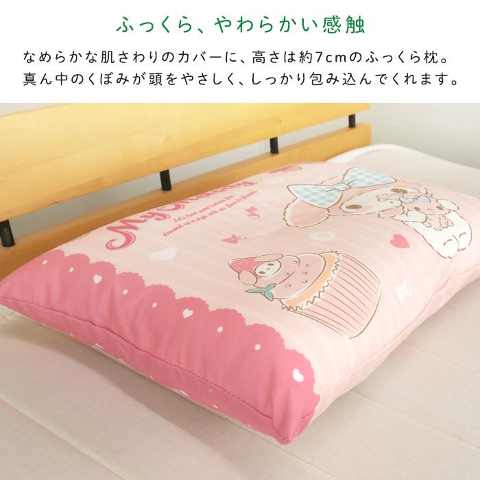 マイメロディ ジュニア枕 枕 まくら 洗える 28×39cm カバー付き