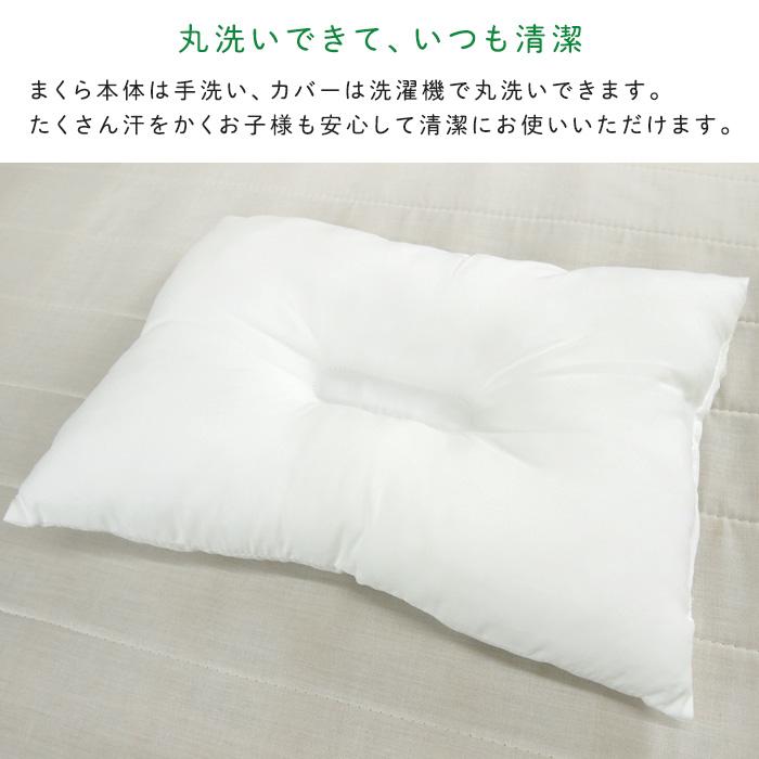 マイメロディ ジュニア枕 枕 まくら 洗える 28×39cm カバー付き