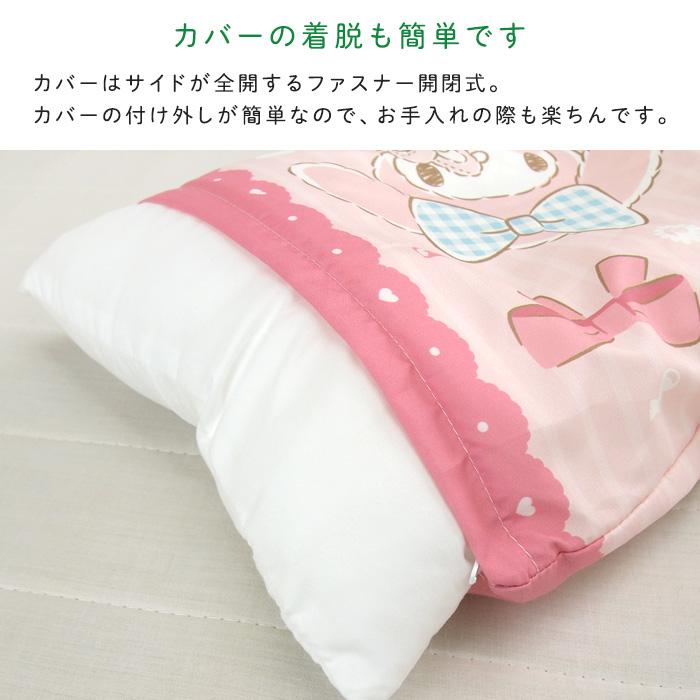 マイメロディ ジュニア枕 枕 まくら 洗える 28×39cm カバー付き