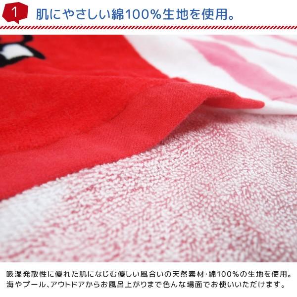 sanrio（サンリオ） フード付きタオル ハローキティ : 寝具の専門店