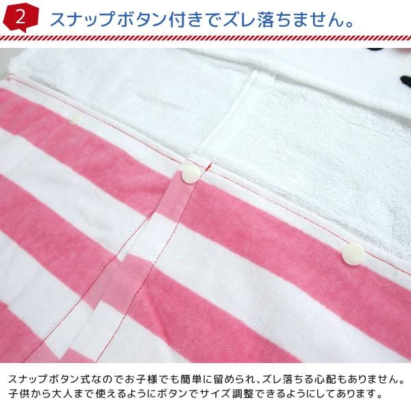 sanrio（サンリオ） フード付きタオル ハローキティ : 寝具の専門店