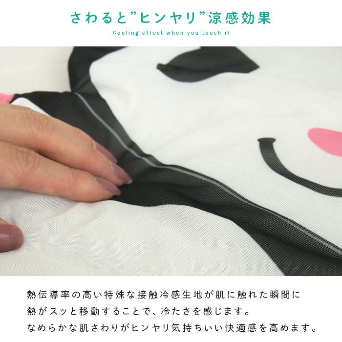 REVEUR ひんやりマット マイメロディ クロミ 冷感マット ごろ寝マット