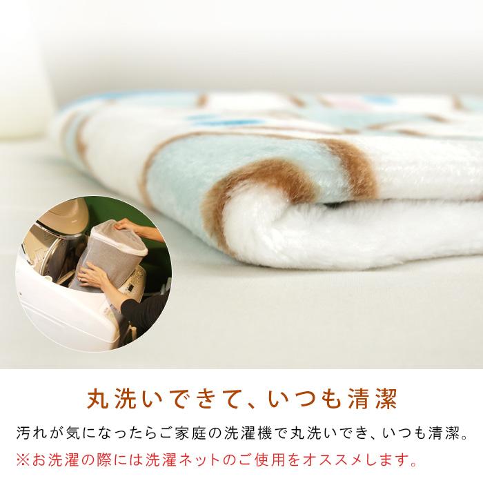 シナモロール ひざ掛け毛布 毛布 ブランケット ベビーケット スロー