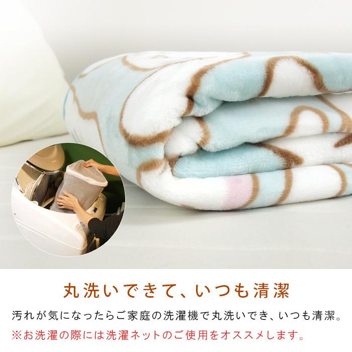 シナモロール 毛布 ニューマイヤー毛布 シングル ブランケット もうふ
