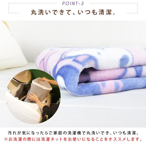 マイメロディ 毛布 ニューマイヤー毛布 クロミ ハーフサイズ ハーフ