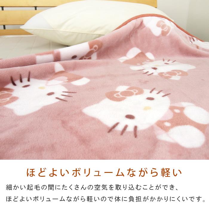 ハローキティ ひざ掛け毛布 毛布 ベビーケット スローケット ハローキティ ひざ掛け毛布 毛布 ベビーケット スローケット