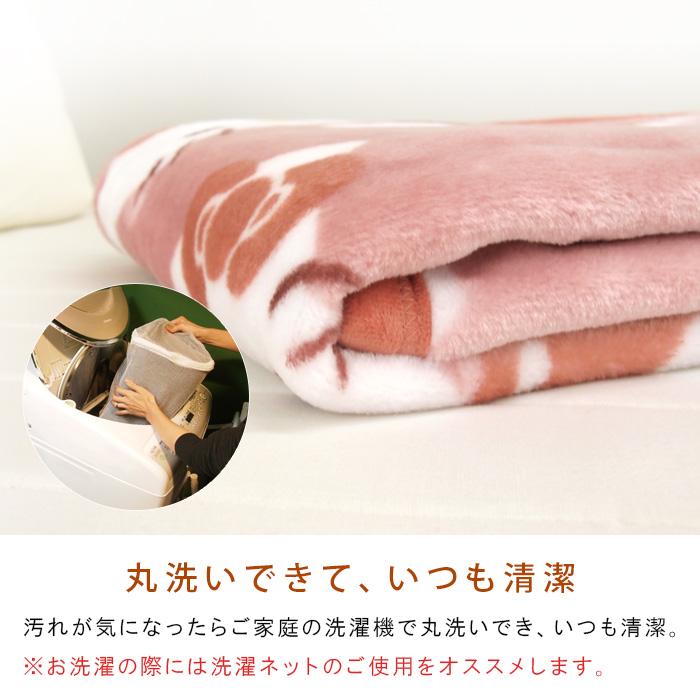 ハローキティ 毛布 ニューマイヤー毛布 ハーフサイズ ハーフ ハローキティ 毛布 ニューマイヤー毛布 ハーフサイズ ハーフ