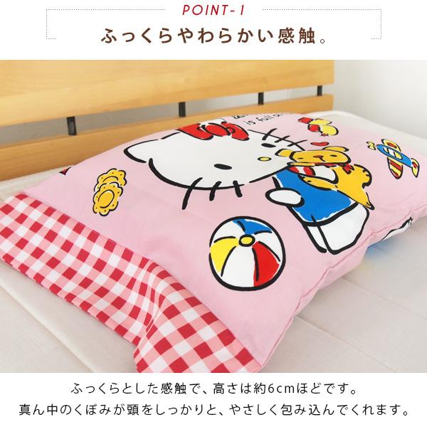 ハローキティ ジュニア枕 洗える枕 28×39cm カバー付き ウォッシャブル