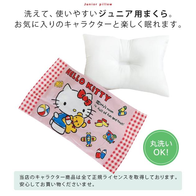 ハローキティー運動枕【新品未使用品】 ハローキティー運動枕【新品未使用品】 2026年最新】あおたけ枕 キティ