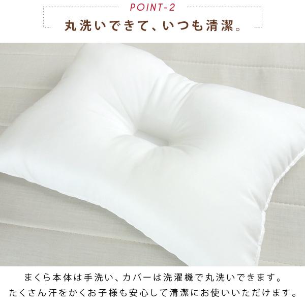 マイメロディ ジュニア枕 洗える枕 28×39cm カバー付き ウォッシャブル