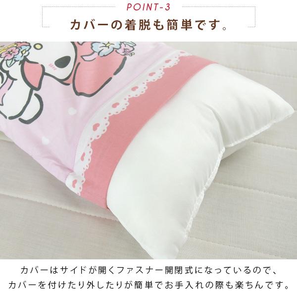 マイメロディ ジュニア枕 洗える枕 28×39cm カバー付き ウォッシャブル