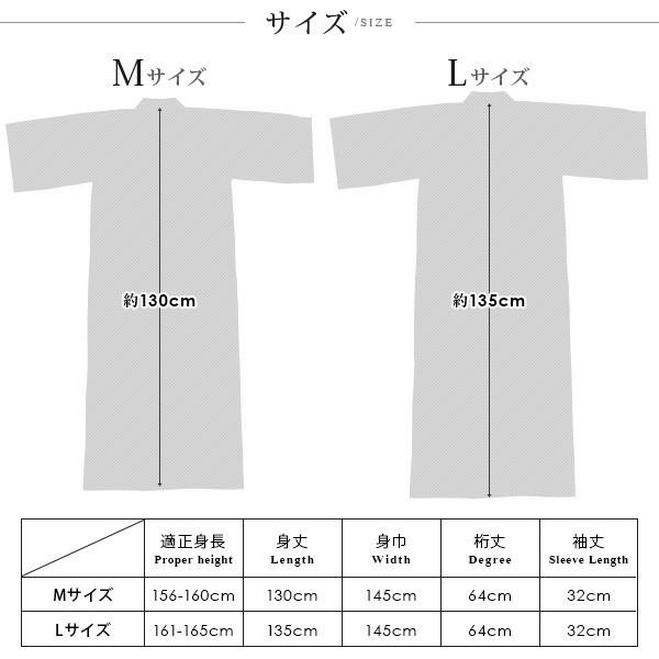 ガーゼ 寝巻き 婦人用 日本製 女性用 浴衣 寝間着 入院 介護用 : 寝具