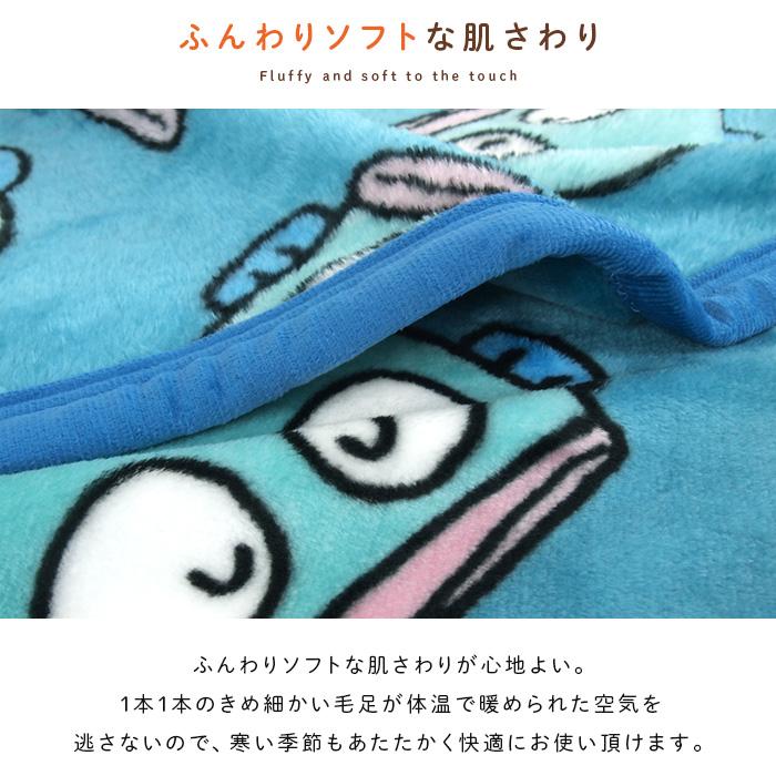 sanrio（サンリオ） 毛布 ハーフサイズ ハンギョドン ブランケット