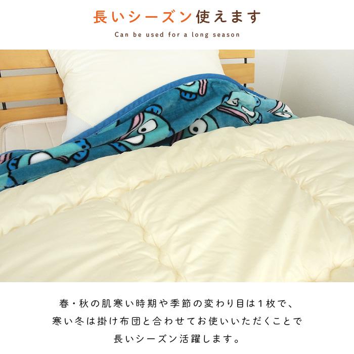 sanrio（サンリオ） 毛布 ハーフサイズ ハンギョドン ブランケット