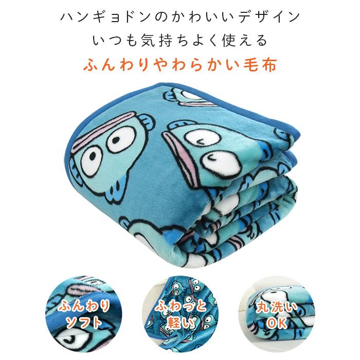 うぱごろう ハンギョドン ブランケット 📢12/26(金)～2026/1/6(⽕)開催⚠️ ⋐ うぱごろう×ハンギョドン POP