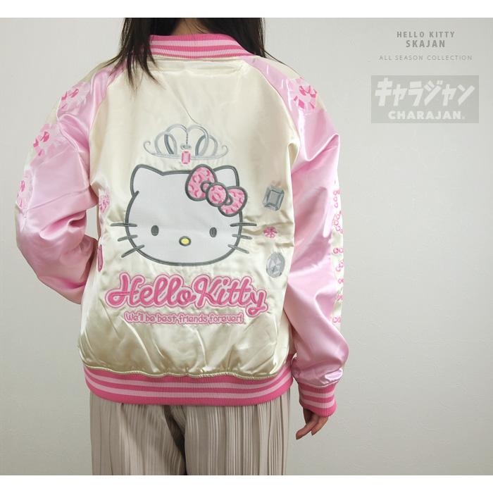 ハローキティ スカジャン ブルゾン ジャンパー 刺繍 アウター