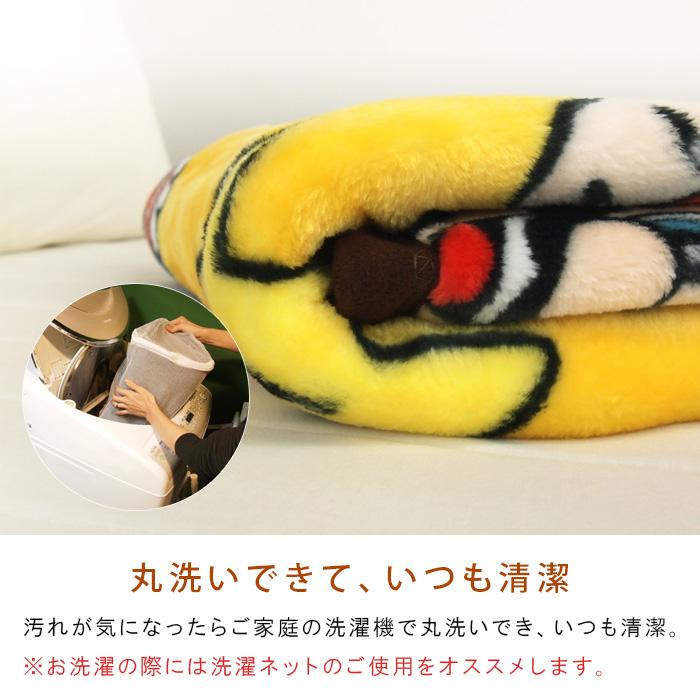 ☆最終お値下☆SUPER JUNIOR ブランケット 毛布 【公式通販】
