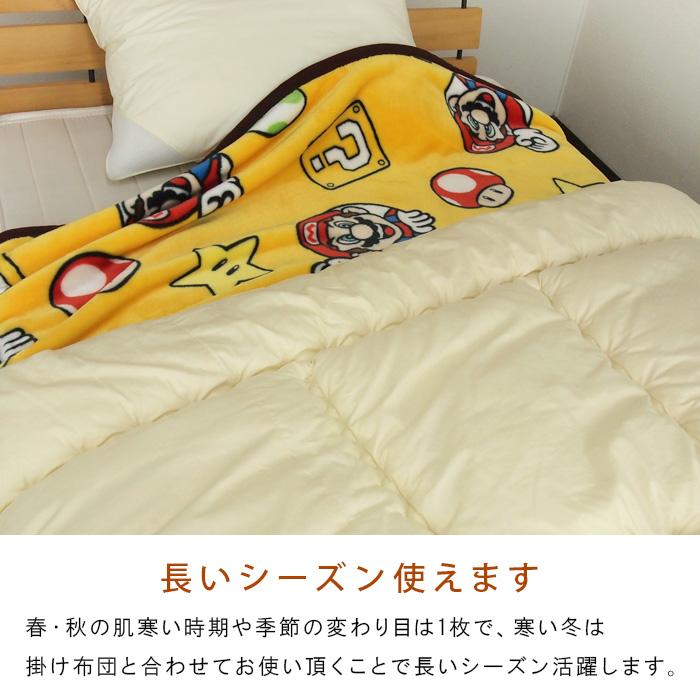 任天堂（Nintendo） 毛布 シングル スーパーマリオ ブランケット もう