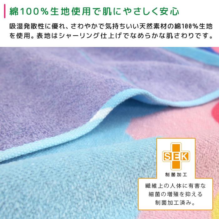 任天堂（Nintendo） お昼寝ケット 星のカービィ 85×115cm タオルケット 綿100％ ブランケット おひるねケット お昼寝 ...
