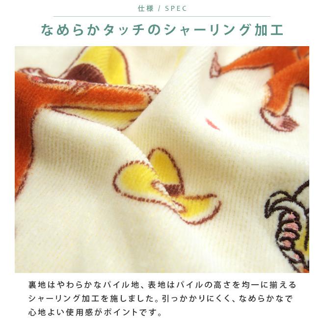 おさるのジョージ フェイスタオル 「イエローバナナジョージ」 34×80cm