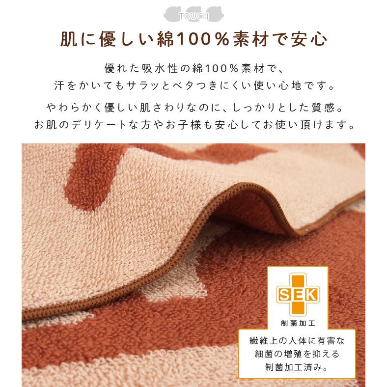 丸眞 お昼寝ケット おさるのジョージ 83×120cm タオルケット 綿100