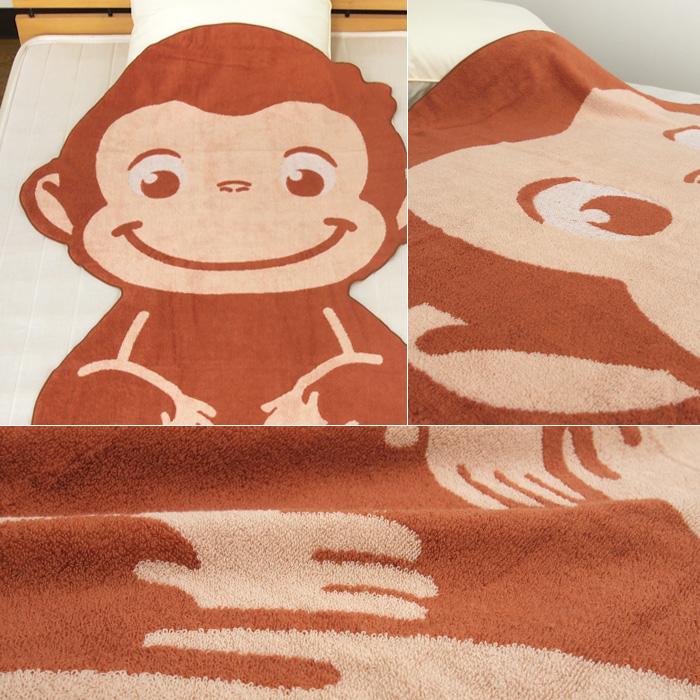 丸眞 お昼寝ケット おさるのジョージ 83×120cm タオルケット 綿100