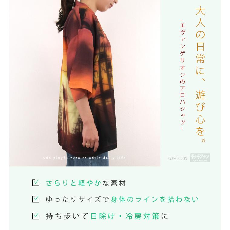 EVANGELION：95 エヴァンゲリオン アロハシャツ メンズ レディース