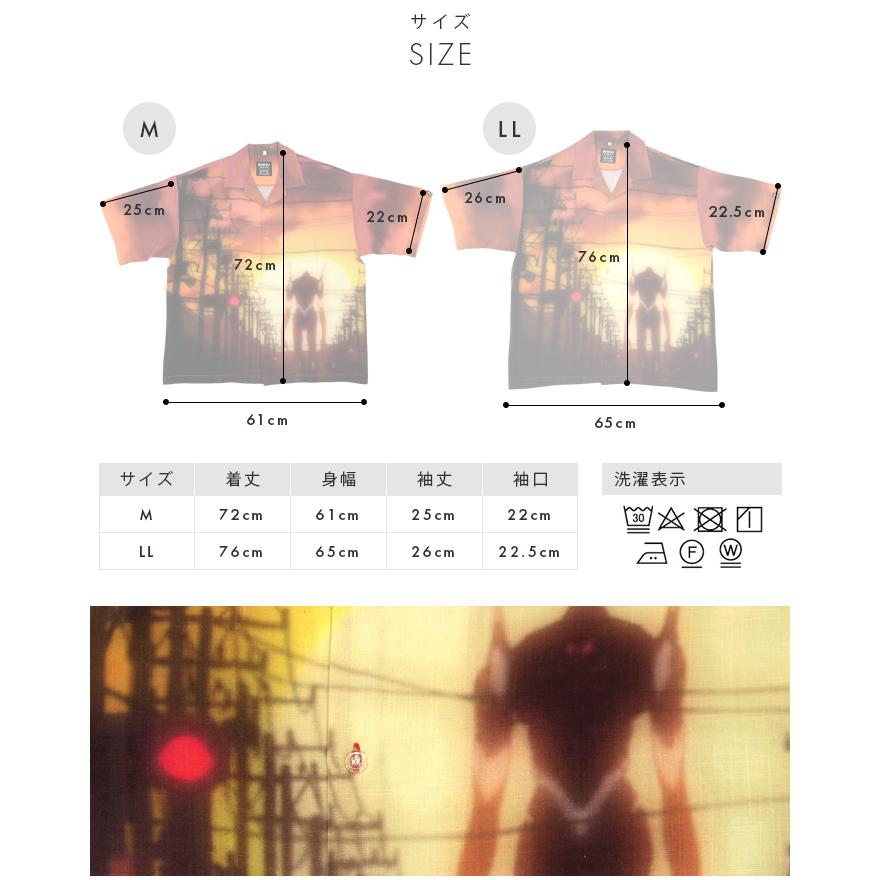 EVANGELION：95 エヴァンゲリオン アロハシャツ メンズ レディース