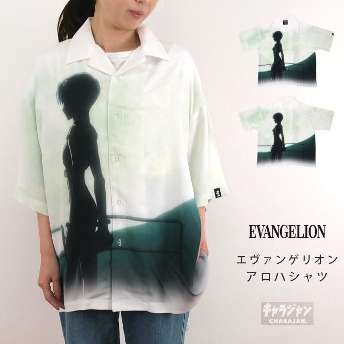 EVANGELION：95 エヴァンゲリオン アロハシャツ メンズ レディース