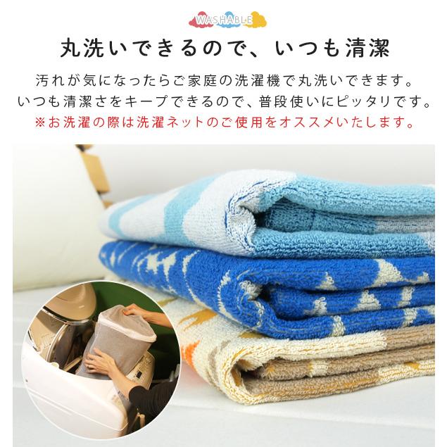 タオルケット お昼寝ケット 北欧柄 85×115cm やわらか 夏掛け 肌掛け