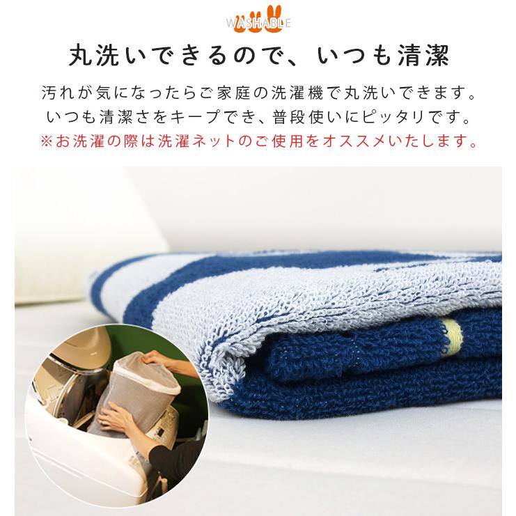 Miffy（ミッフィー） お昼寝ケット タオルケット 85×115cm 綿100％ ブランケット 夏掛け 肌掛け おひるね ベビーケット ...