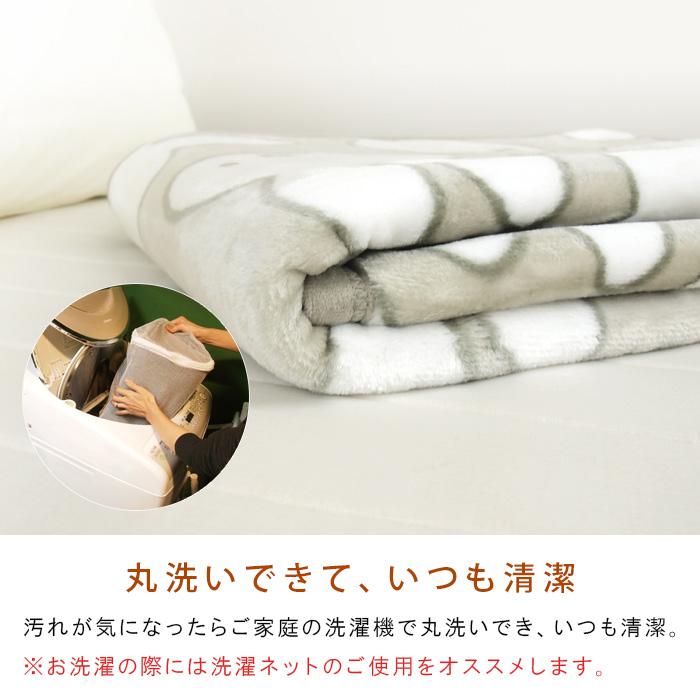 Miffy（ミッフィー） 毛布 ニューマイヤー毛布 ハーフサイズ ハーフ