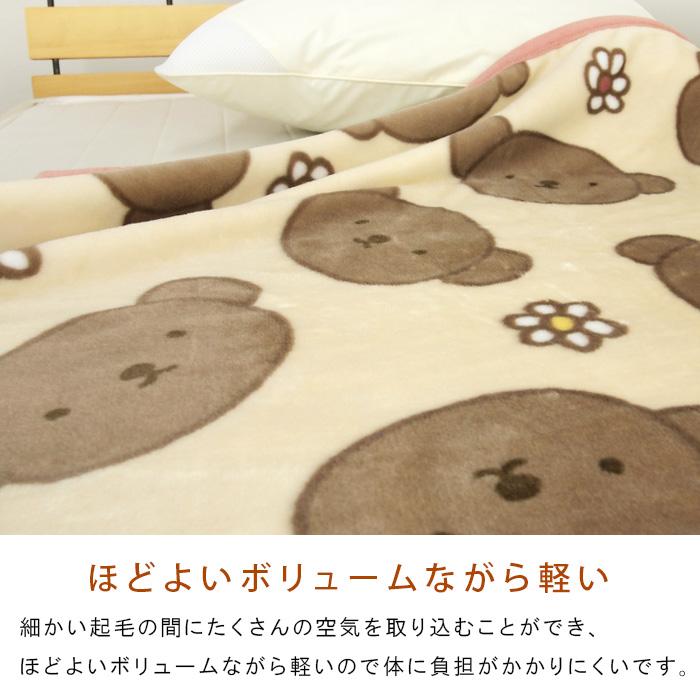 Miffy（ミッフィー） ひざ掛け毛布 毛布 ボリス ディック・ブルーナ