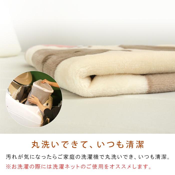 Miffy（ミッフィー） ひざ掛け毛布 毛布 ボリス ディック・ブルーナ