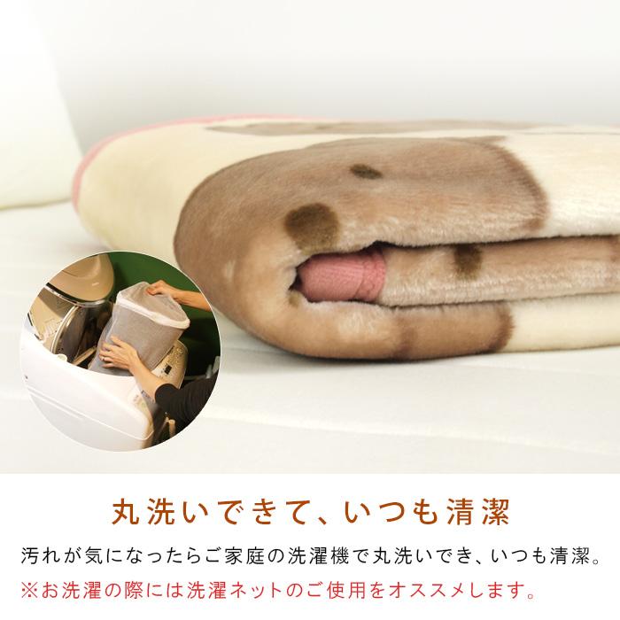 Miffy（ミッフィー） 毛布 ニューマイヤー毛布 ボリス ディック