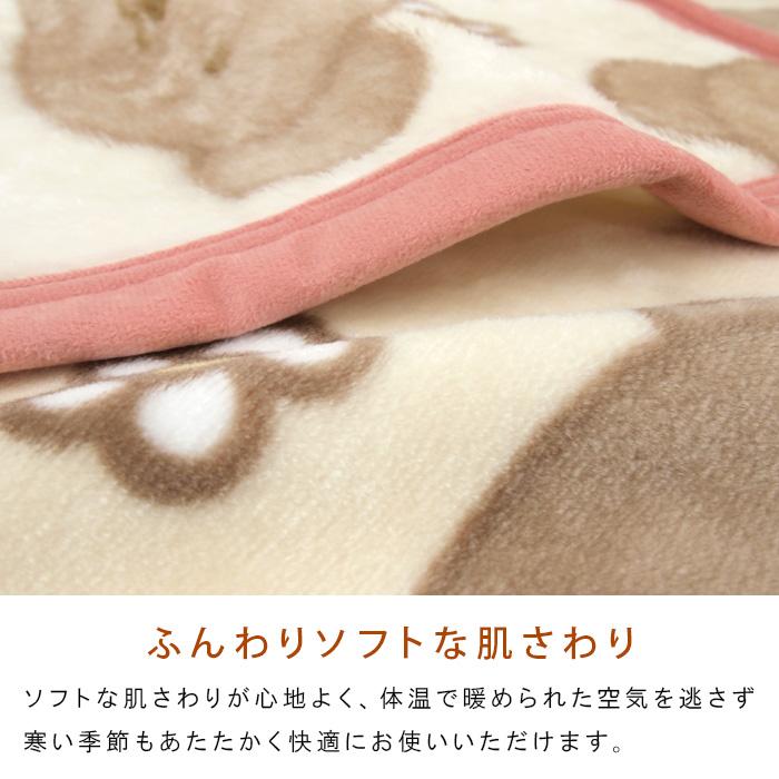 Miffy（ミッフィー） 毛布 ニューマイヤー毛布 ボリス ディック