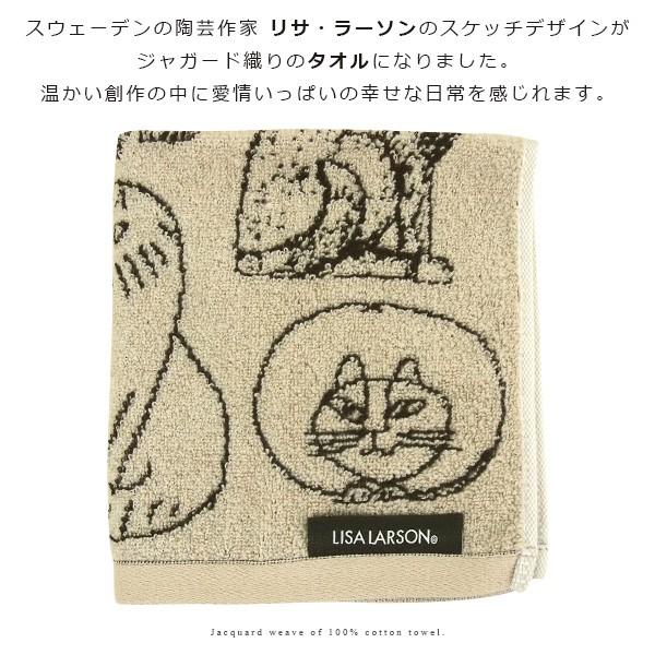 Lisa Larson（リサラーソン） ハンドタオル スケッチキャット : 寝具の